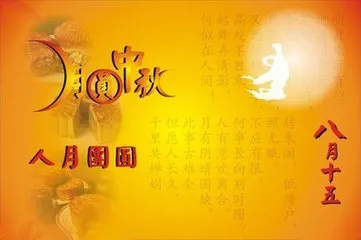 中秋邮储大礼，一直送到国庆！