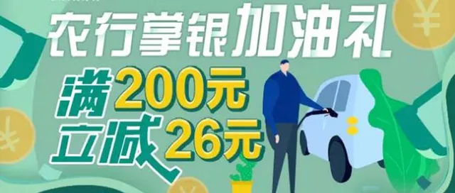 陕西 | 农业银行“双重礼”强势来袭，快来收了吧~
