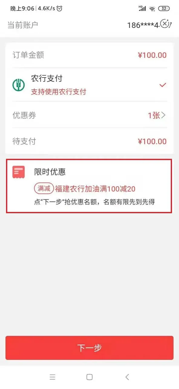 006