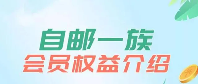 沧州 | @所有人，好礼来啦！快来享加油、验车、钻石会员优惠~