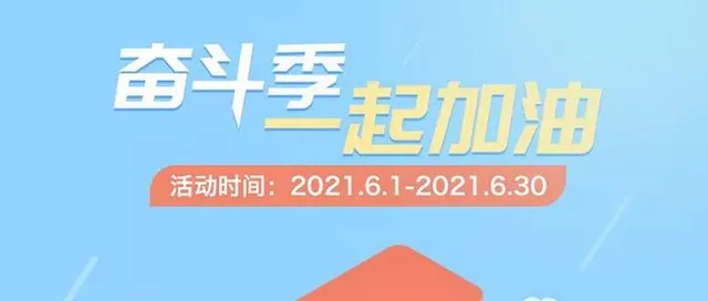 全国 | @车主们，这份建设银行的双重油惠你一定要知道！