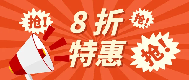 全国 | 建设银行8折加油优惠券，每周五开抢！