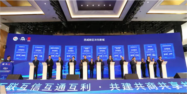签约落户，助力西咸新区氢能产业高质量发展