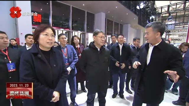 西安市委副书记、市长叶牛平莅临维纳氢能展位调研指导