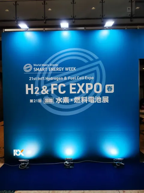 维纳氢能赴日参加2024日本国际氢能及燃料电池展（FC EXPO）