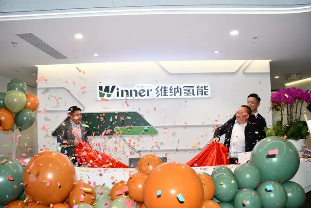 热烈祝贺维纳氢能公司乔迁大吉，氢能产业展厅正式投用!
