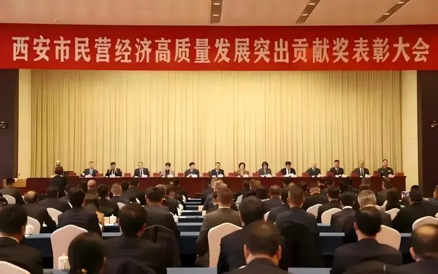 维纳股份董事长王顺冉荣获“西安市民营经济高质量发展突出贡献企业家”称号