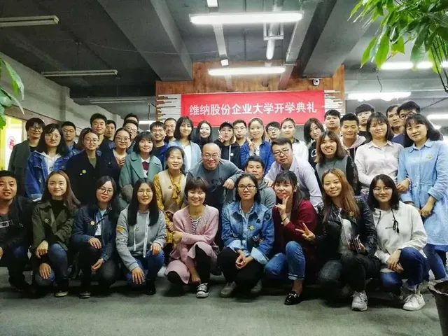 维纳股份企业大学开学典礼圆满召开