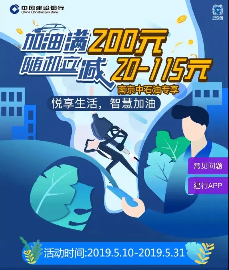 微信图片_20190514143431