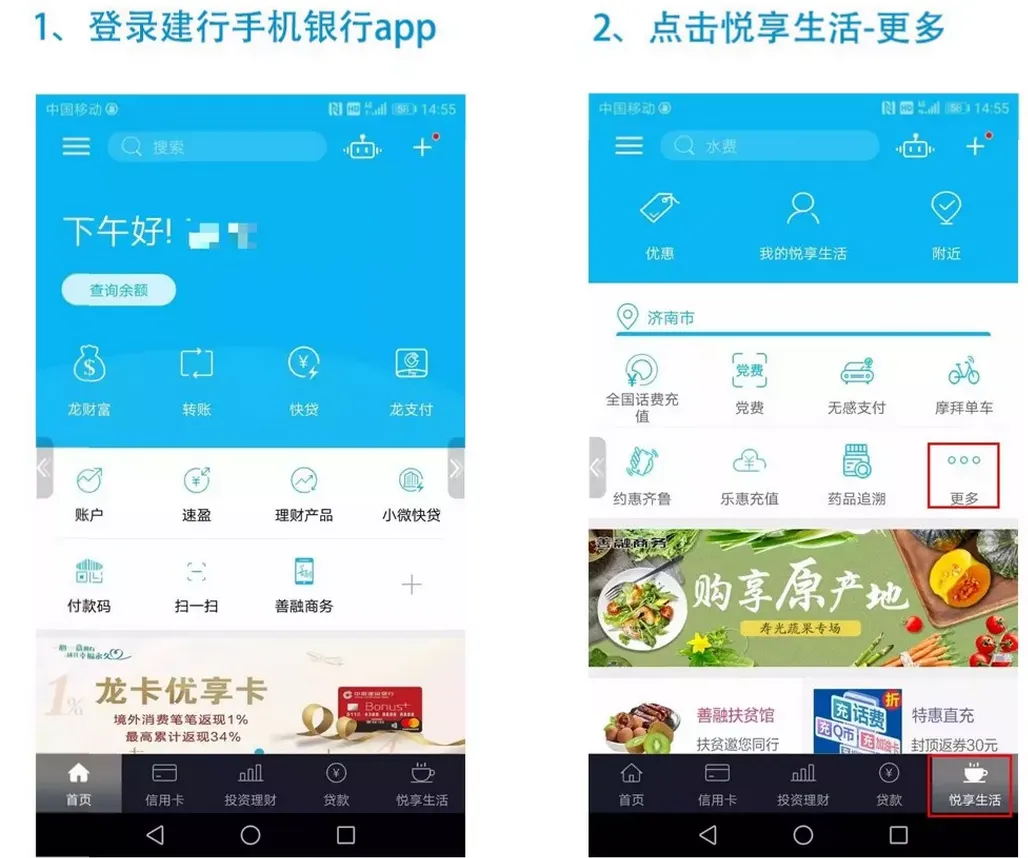 QQ截图20190514143552