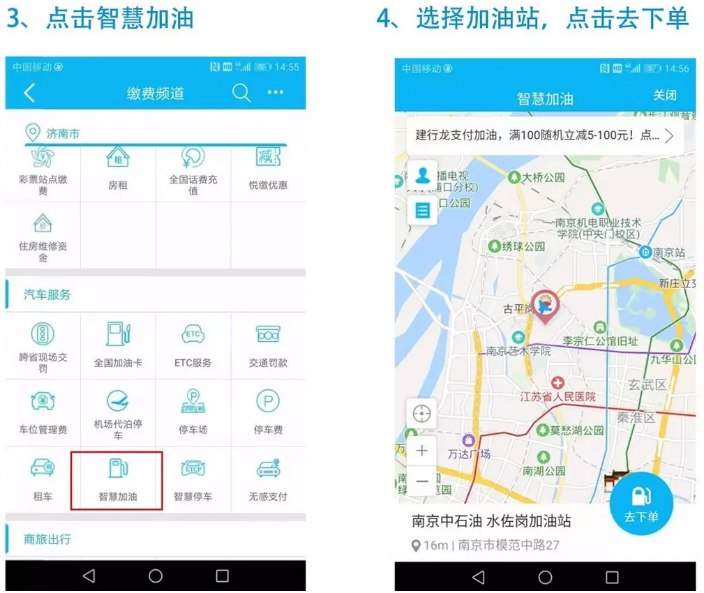 QQ截图20190514143621