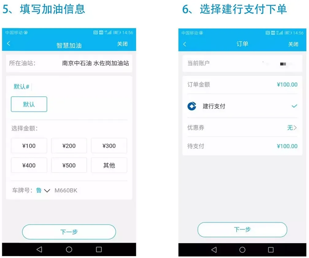 QQ截图20190514143634