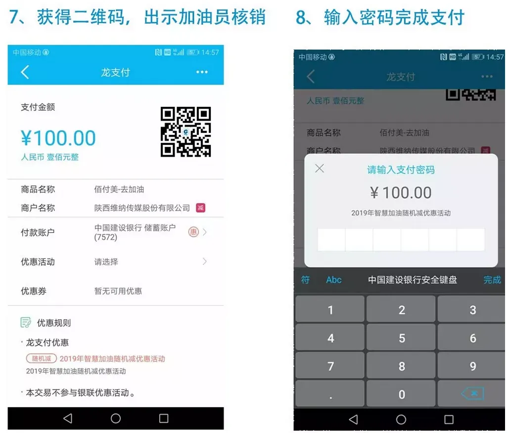 QQ截图20190514143647