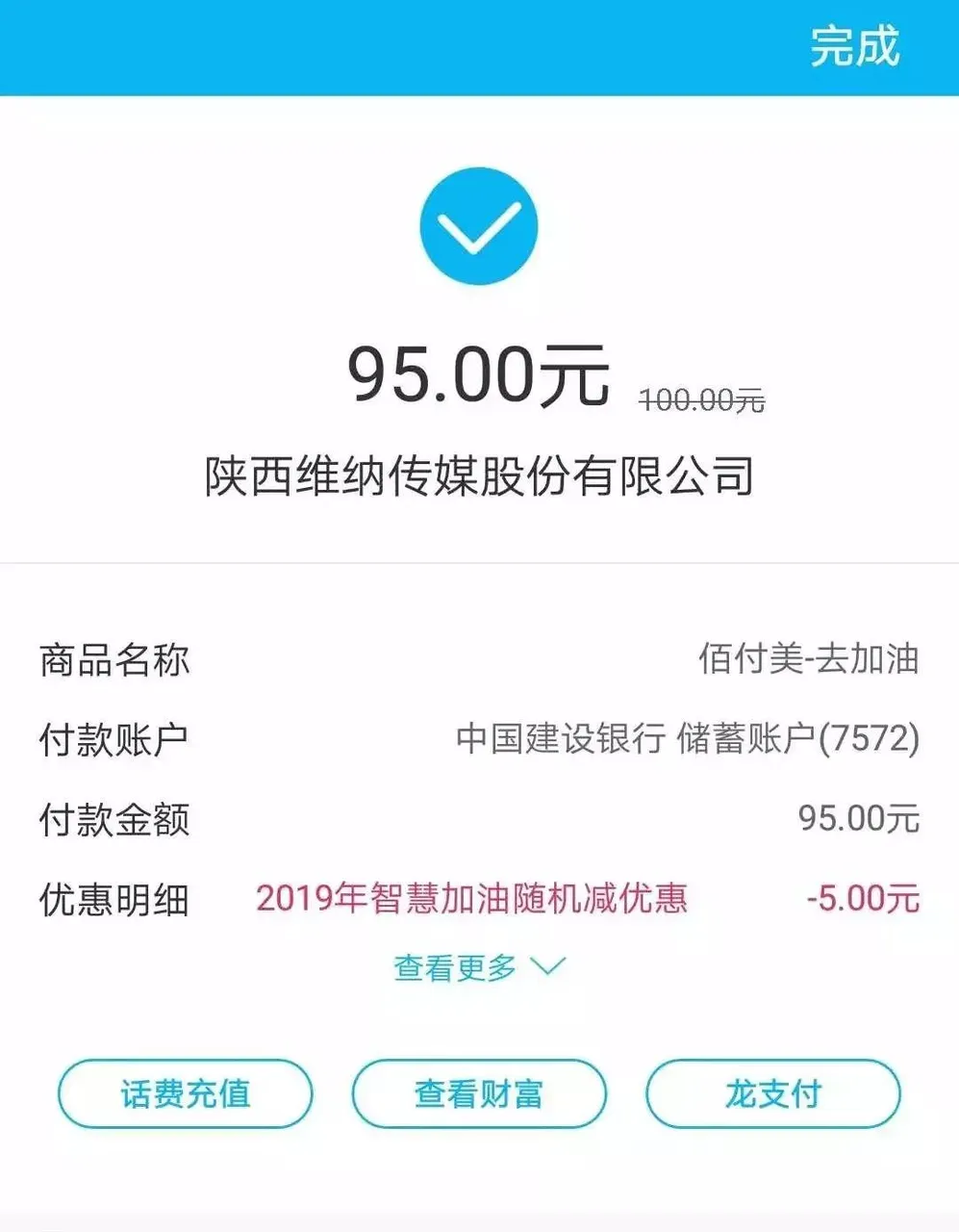 微信图片_20190514143656