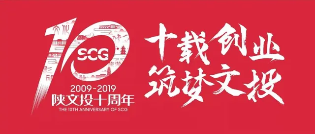 文投嘉年华 | 感恩大促，随10心跳！