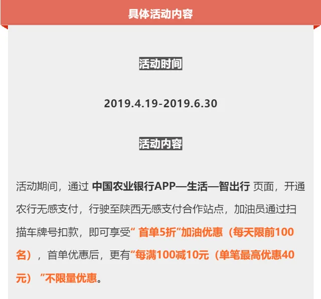 陕西 | 首单五折 更有满百减十不限量