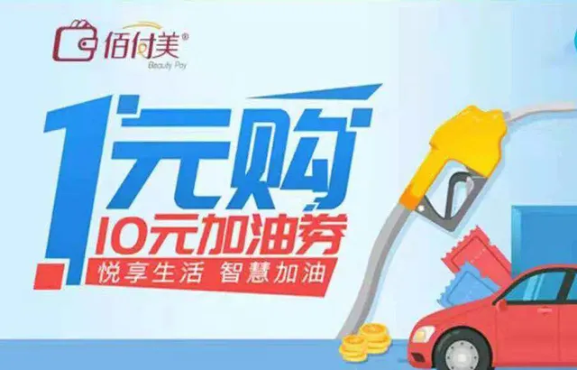 泰安 | 建行送好礼 1元当做10元花