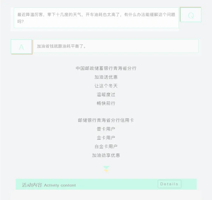 1575616436(1)