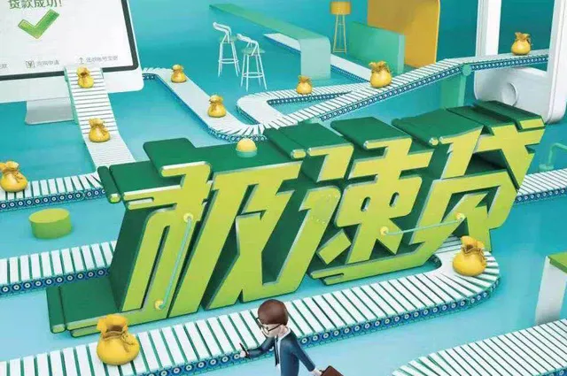 成都 | 邮储银行成都市分行极速贷客户 加油满200元立省199元