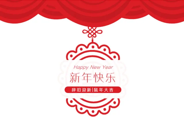 陕西 | 中国银行新春钜惠献礼 加油满200元立减20元