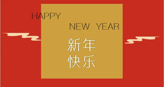 眉山 | 工会会员新年乐享加油优惠 160元购200元加油券