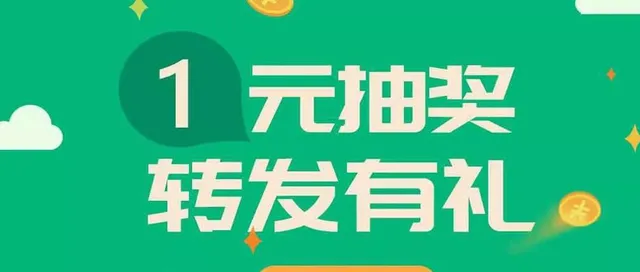 济宁 | 邮储信用卡抽奖 最高抽199元优惠券