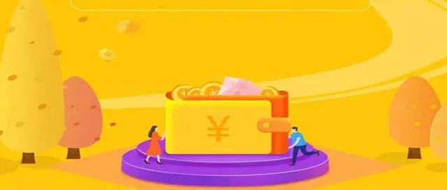 绵阳 | 邮储信用卡微信支付 加油满200元减20元