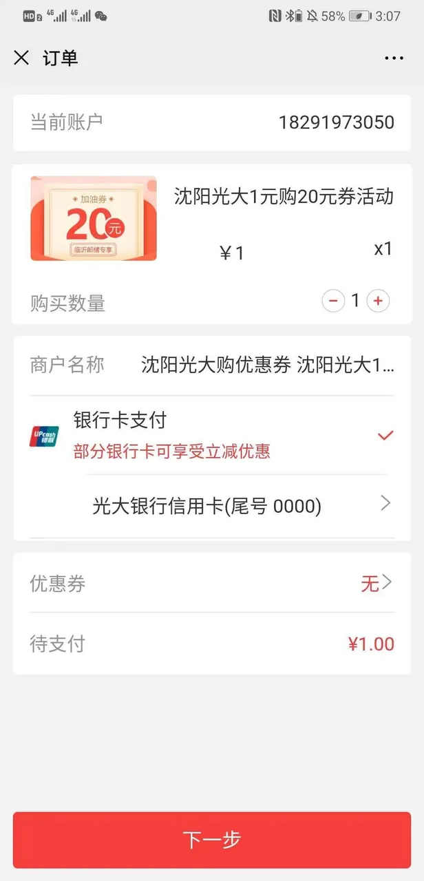 1