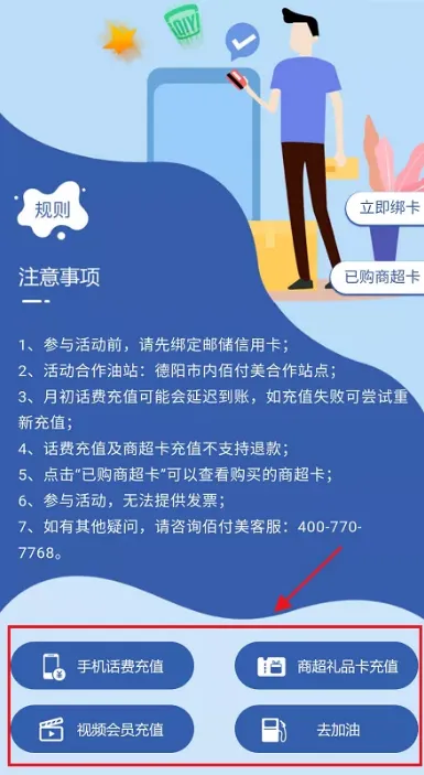1587349921(1)