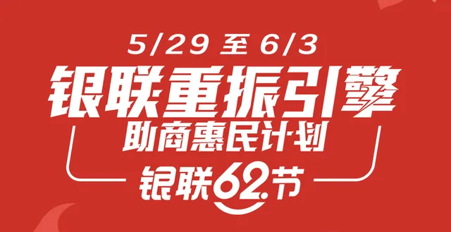 四川 | 省钱绝招！6.2折加油，有车一族注意啦！