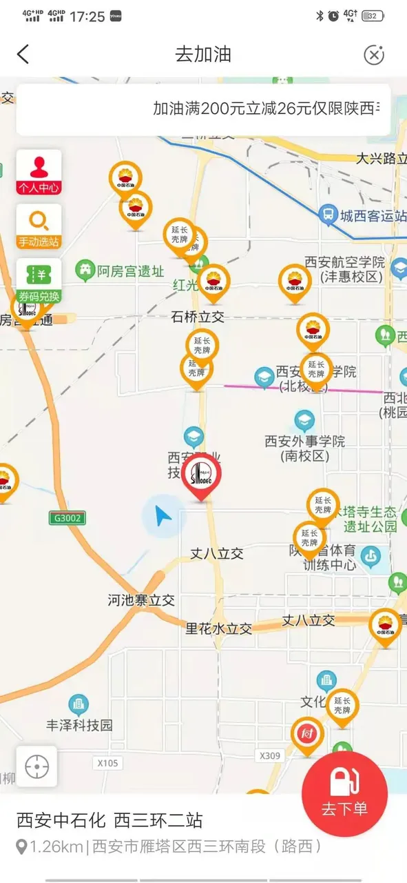 微信图片_20200807153243