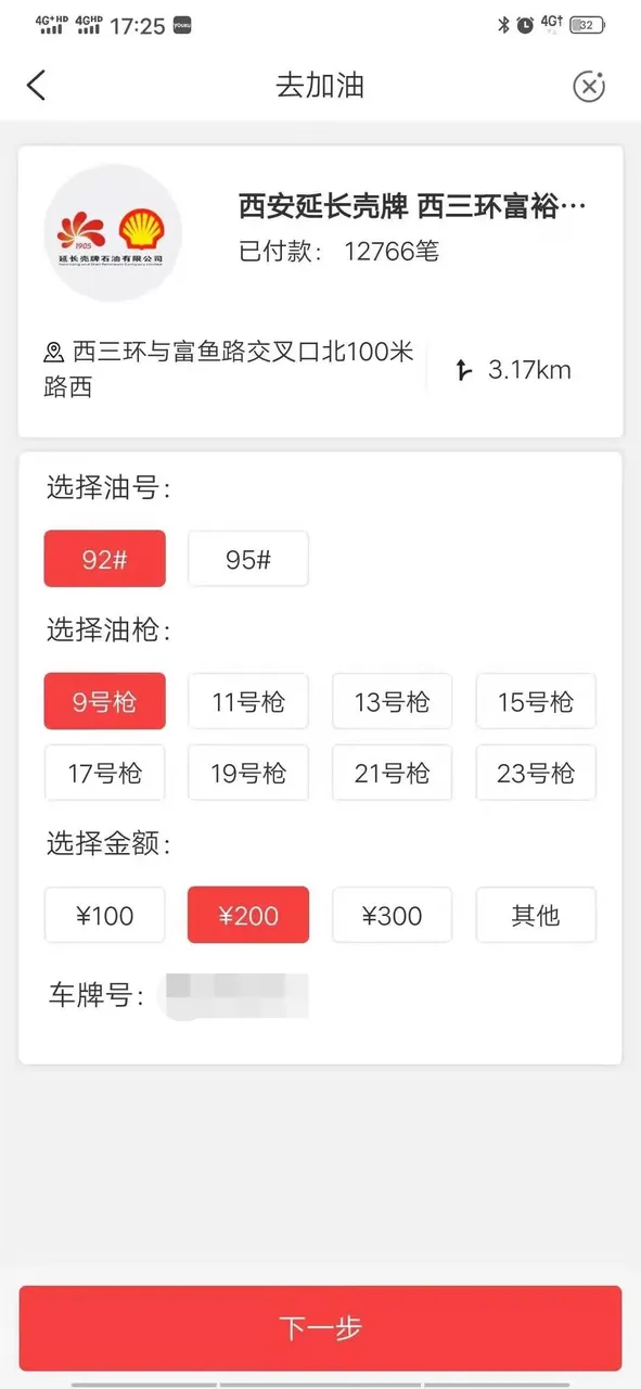 767cdd03ed5e6a0c21d4da5f475c667