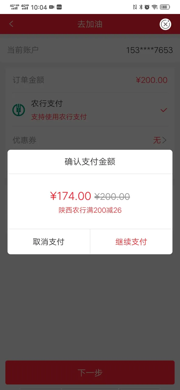 4c266d4469f2ed5209952699d952006