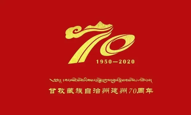 喜波勒雄 | 甘孜州工会会员专享福利来啦~5折普惠加油！满200立减100元