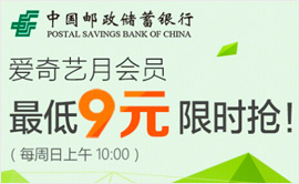 互联网三种支付模式